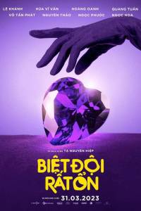 Biệt Đội Rất Ổn