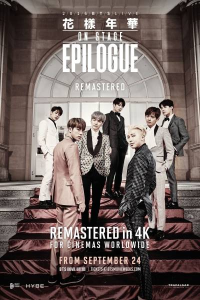 BTS 2016 Live The Most Beautiful Moment In Life On Stage: Epilogue Remastered