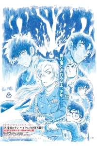 Conan Movie 29 (2026): Thiên Thần Sa Ngã Trên Xa Lộ