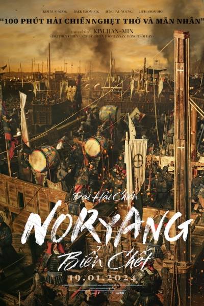 Đại Hải Chiến Noryang: Biển Chết