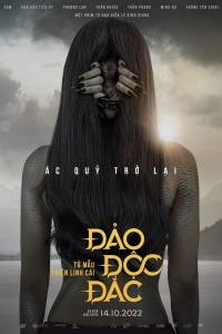 Đảo Độc Đắc - Tử Mẫu Thiên Linh Cái