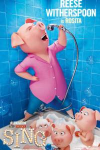 Đấu Trường Âm Nhạc 2