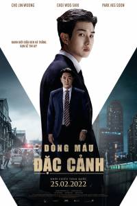 Dòng Máu Đặc Cảnh