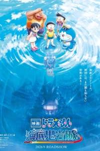 Doraemon Movie 45 (2026): Nobita Và Lâu Đài Dưới Đáy Biển