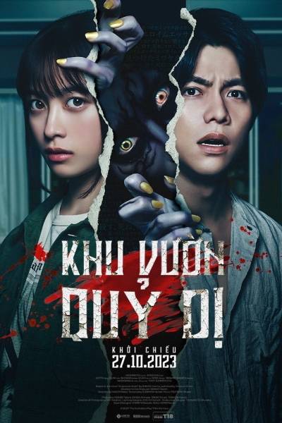 Khu Vườn Quỷ Dị