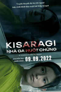 Kisaragi: Nhà Ga Nuốt Chửng