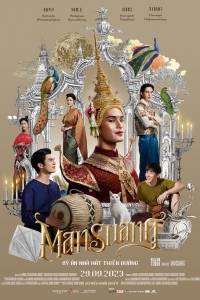 Man Suang: Kỳ Án Nhà Hát Thiên Đường