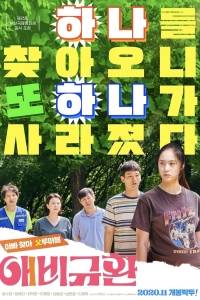 Mẹ Bầu Siêu Ngầu