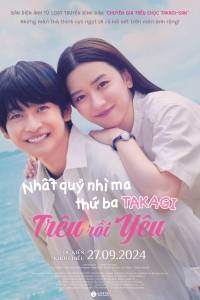 Nhất Quỷ Nhì Ma, Thứ Ba Takagi: Trêu Rồi Yêu