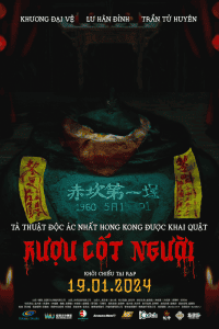 Rượu Cốt Người