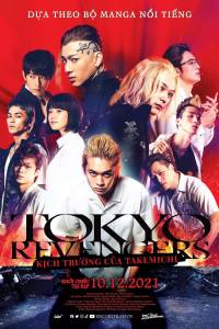 Tokyo Revengers