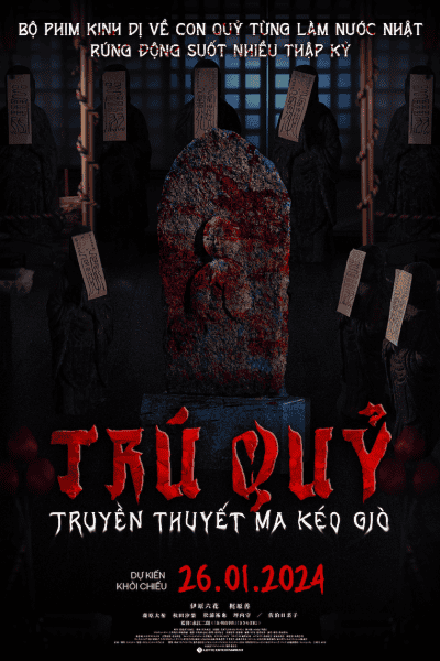 Trú Quỷ: Truyền Thuyết Ma Kéo Giò