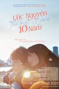 Ước Nguyện 10 năm